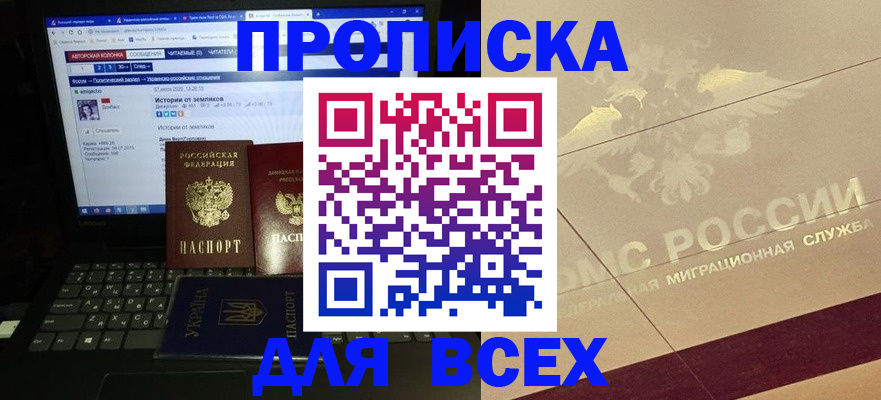 форма 3 в Отрадном