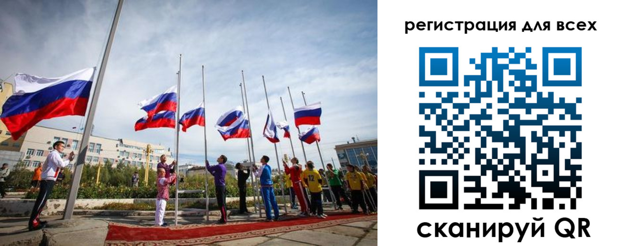 прописка от собственника в Отрадном