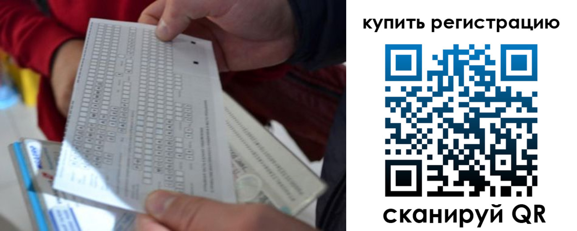 прописка в квартире в Отрадном